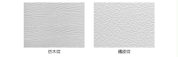 表面类型 表面类型