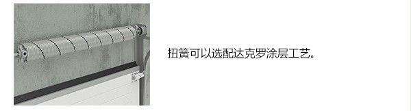 其他选配装置 其他选配装置
