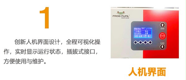 7大创新工艺 7大创新工艺