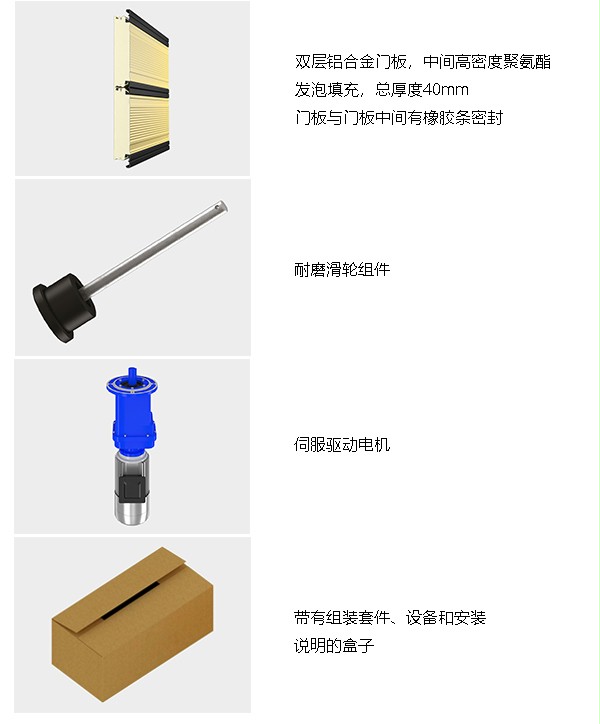 标准配置 标准配置
