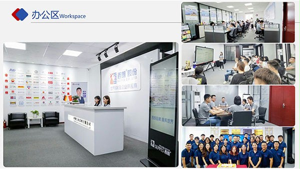 西朗门业办公区 西朗门业办公区