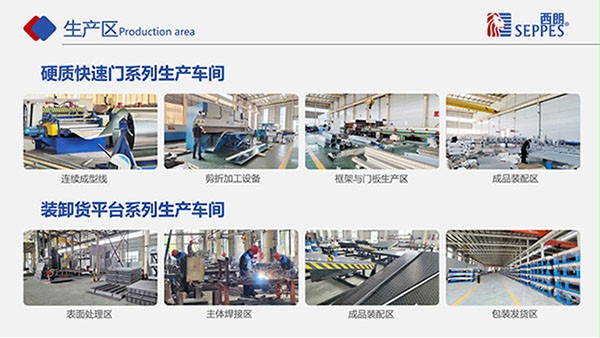 西朗门业生产区 西朗门业生产区