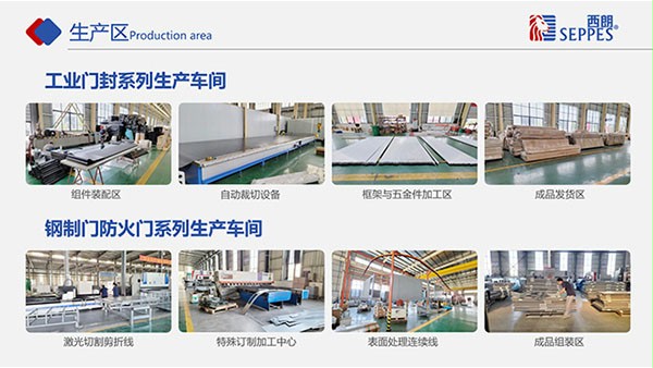 西朗门业生产区 西朗门业生产区