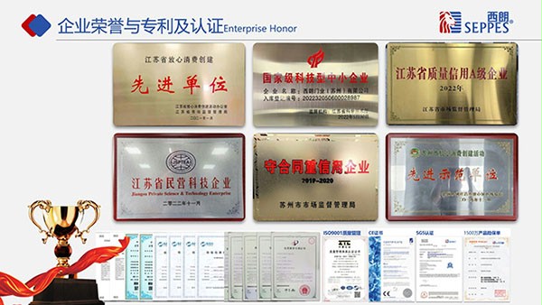 西朗门业专利与认证 西朗门业专利与认证