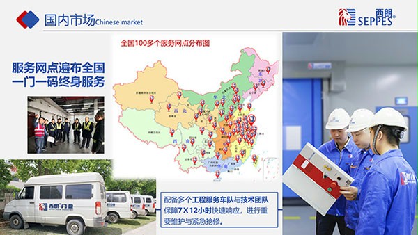 100多家服务网点 100多家服务网点