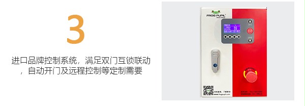 我们的优势 我们的优势