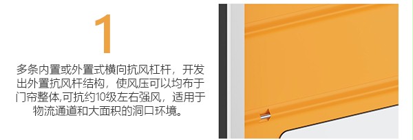 我们的优势 我们的优势