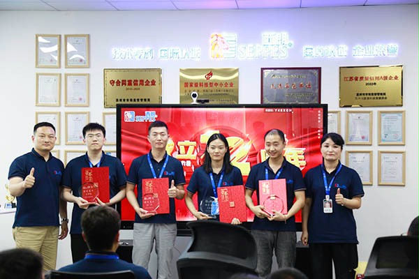 优秀员工合影 优秀员工合影