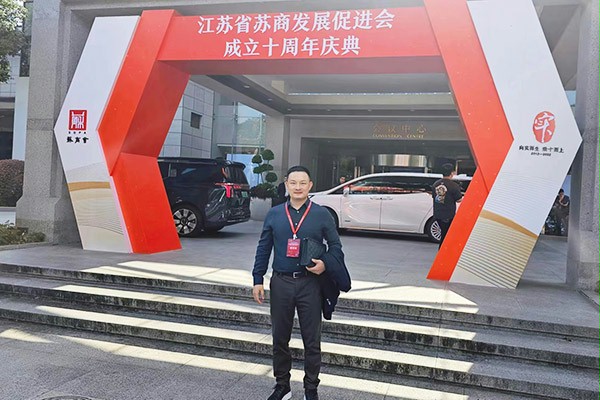 西朗门业杨中超总经理 西朗门业杨中超总经理