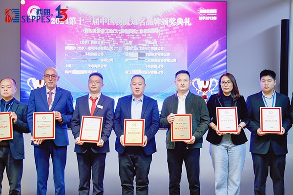 西朗门业董事长、品牌创始人杨元嘉上台领奖(右三) 西朗门业董事长、品牌创始人杨元嘉上台领奖(右三)