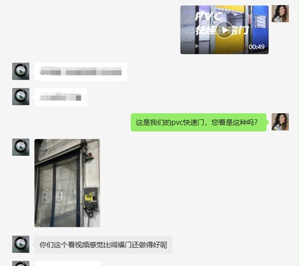 客户反馈 客户反馈