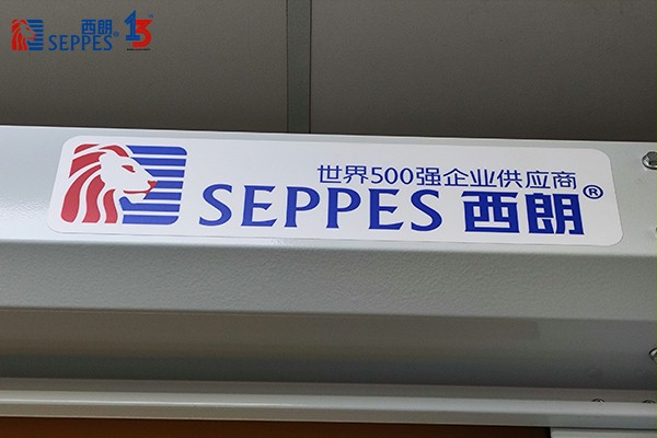 标贴logo 标贴logo