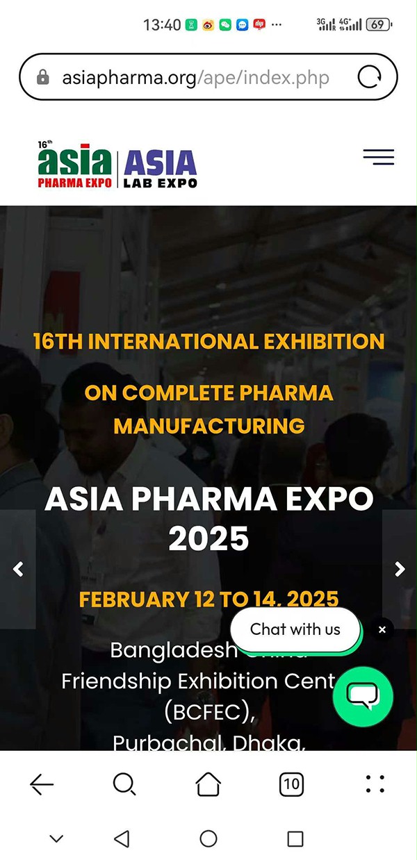 亚洲(孟加拉)制药博览会 亚洲(孟加拉)制药博览会
