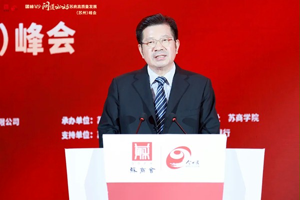 王志忠秘书长讲话