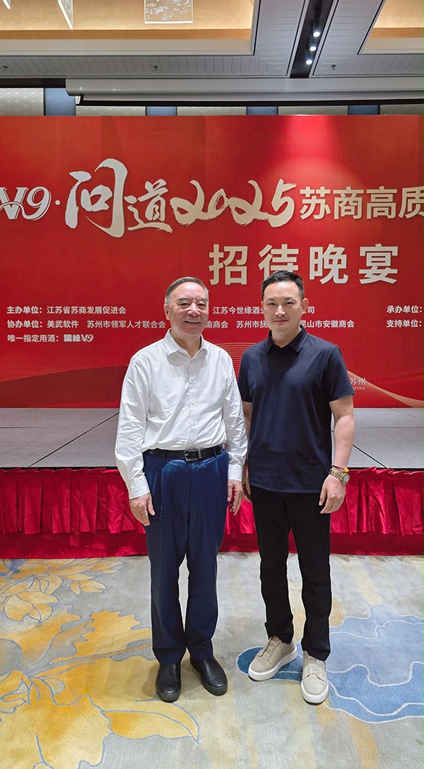 西朗门业总经理杨元嘉与宋志平会长合影