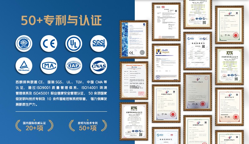 西朗权威认证