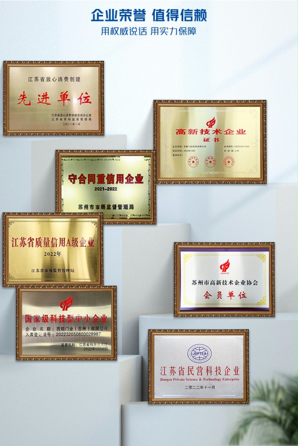 西朗荣誉证书