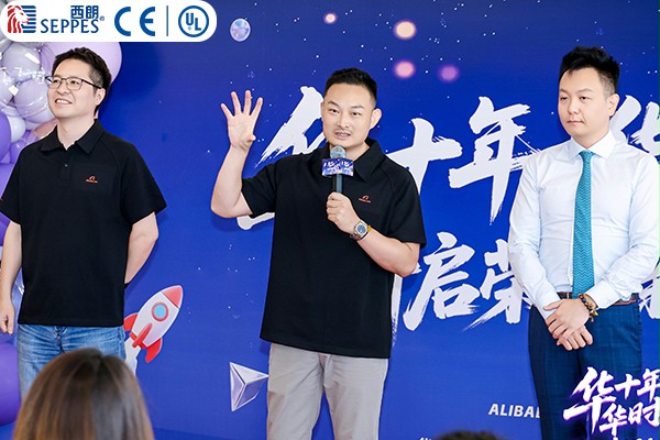 西朗门业董事长杨元嘉在乔迁仪式上致辞