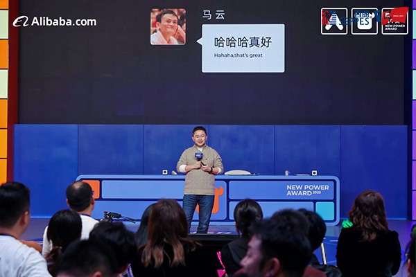 阿里巴巴国际站总裁张阔演讲并转达马云对比赛的关注