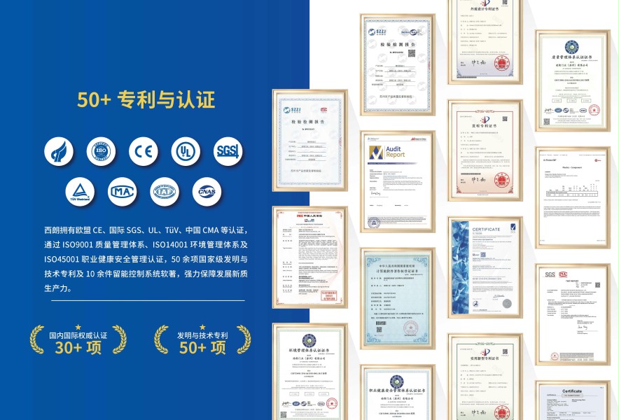 西朗权威认证
