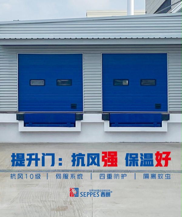 工业提升门