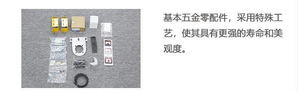 基本配置 基本配置