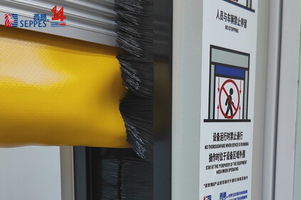 快速门毛刷 快速门毛刷