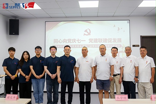 部分党员合影留念 部分党员合影留念